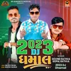 2023 DJ Dhamal Full Track